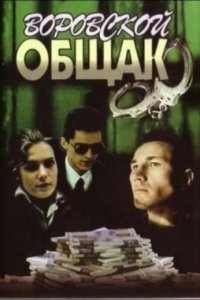 В петле